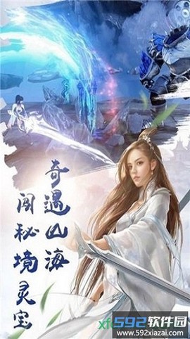 武动轩辕图1