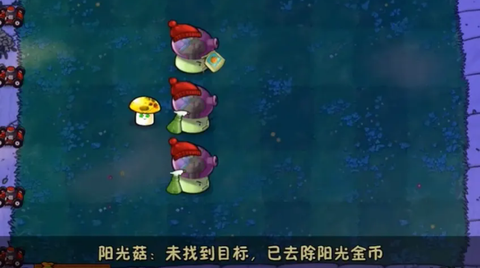 植物大战僵尸资本家版图1