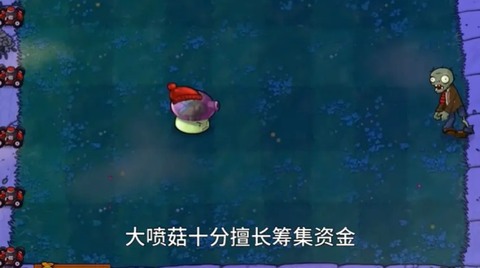 植物大战僵尸资本家版图2