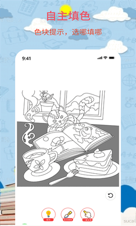 奇妙简笔画[图1]