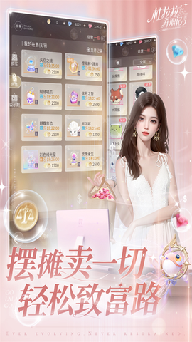 杜拉拉升职记图3