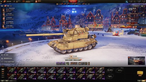 怎么找回坦克世界账号