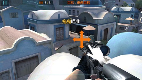 使命狙击手[图2]