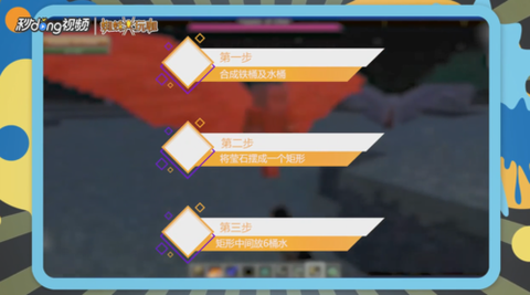 我的世界怎么上天堂