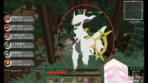 我的世界神奇宝贝怎么召唤阿尔宙斯[图1]