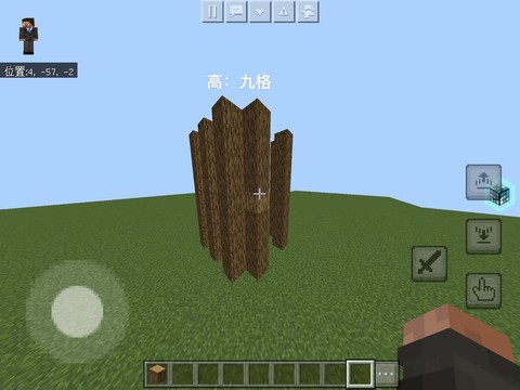 我的世界碉堡怎么做