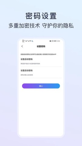 游戏隐藏大师图2