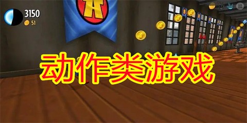 火星援救：拯救企鹅图3