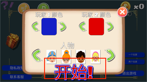 猜猜我是谁啊[图2]