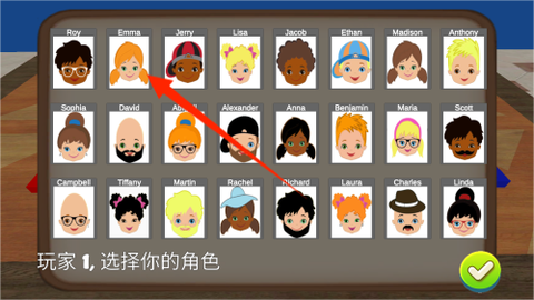 猜猜我是谁啊[图3]