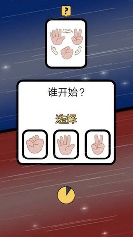 猜猜我是谁啊图1