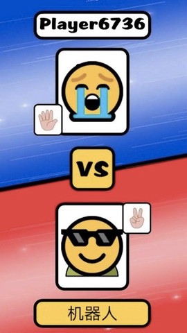 猜猜我是谁啊图2