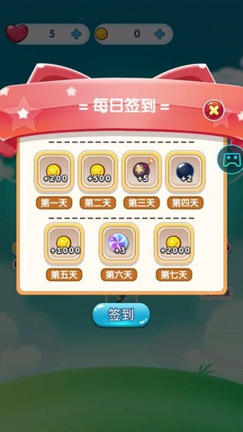 球球大冒险[图1]