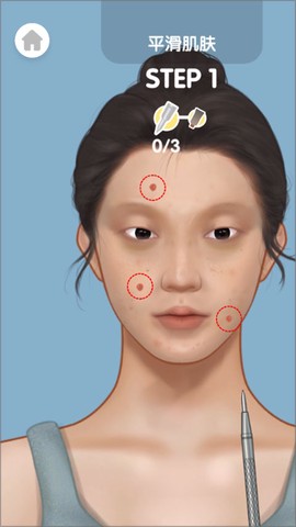 百变化妆大师[图1]