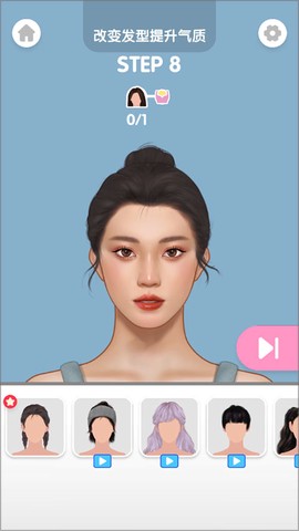 百变化妆大师[图3]