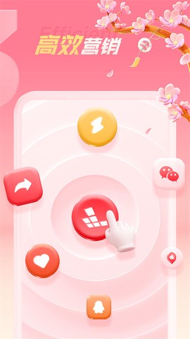 红手指专业版图2