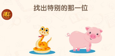 脑洞无限大[图1]