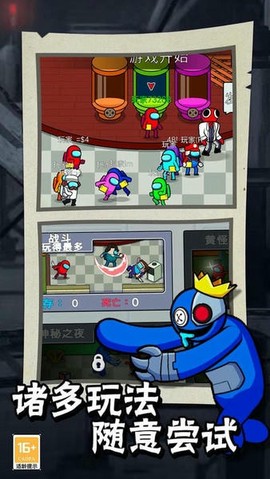 航海狼人杀[图1]