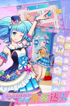 菲梦少女人气偶像图1