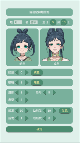 药王谷女修修炼手札图1