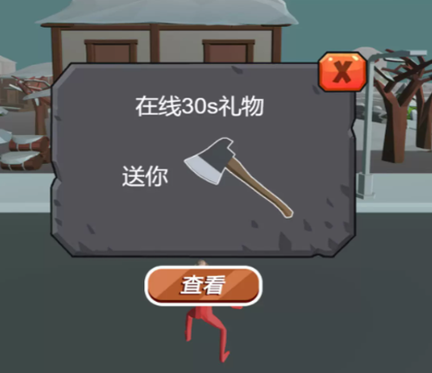 荒野对决大乱斗[图2]