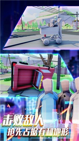 荒野对决大乱斗图2