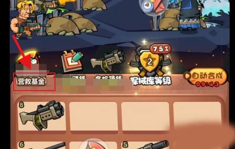 表情包战争[图5]