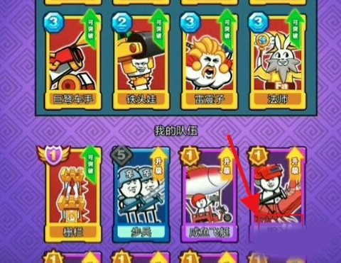 表情包战争[图6]