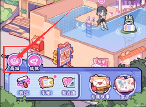 落樱小屋最新版[图6]