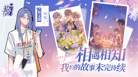 落樱小屋最新版图1