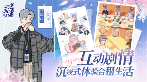 落樱小屋最新版图3