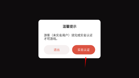 超市模拟器中文无广告版图1