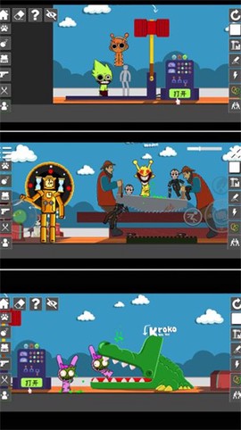 超级英雄派对最新版图1