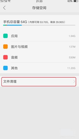 跑跑姜饼人魔女之城[图3]