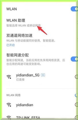 跑跑姜饼人魔女之城[图4]