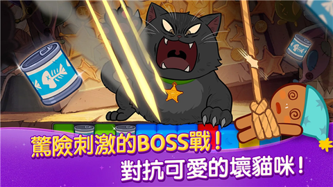 跑跑姜饼人魔女之城图3