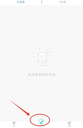 趣图填色游戏[图3]