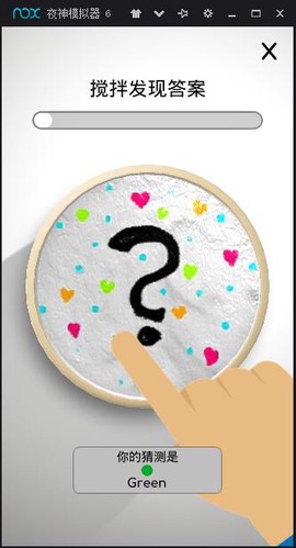 超级粘液模拟器图2