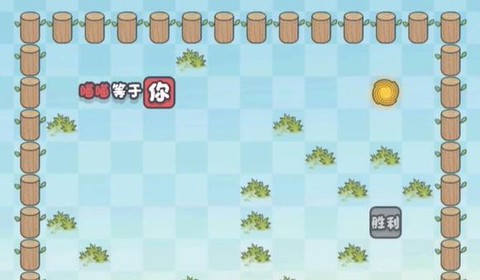 这不是推箱子[图3]