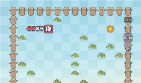 这不是推箱子[图4]