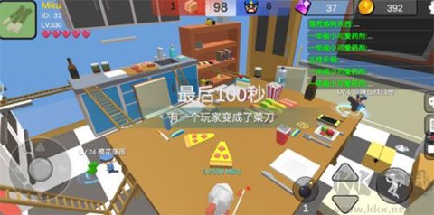 躲猫猫大乱斗[图6]