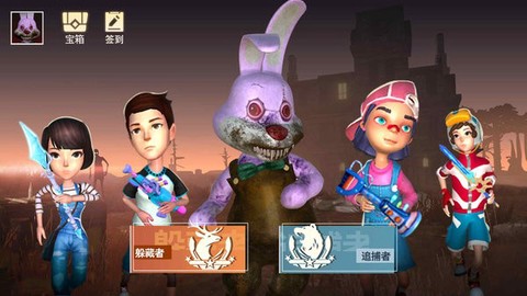 道具之夜躲猫猫游戏[图1]