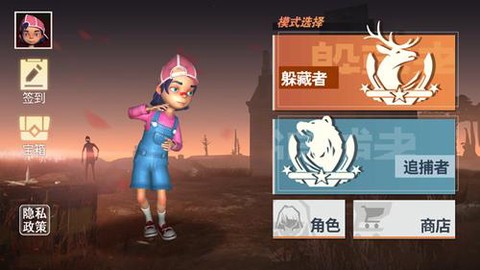 道具之夜躲猫猫游戏图1