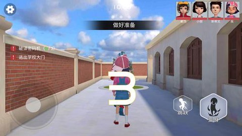 道具之夜躲猫猫游戏图3