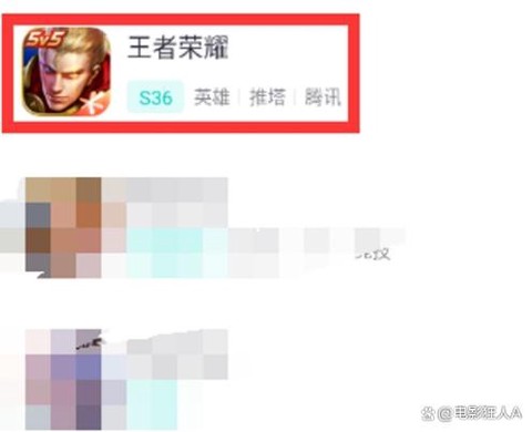 王者荣耀怎么降低延迟