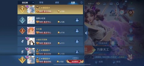 王者荣耀成就怎么刷快