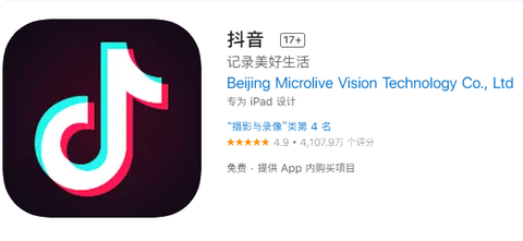 抖音ios[图1]