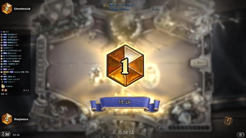 炉石传说第一层怎么打[图1]