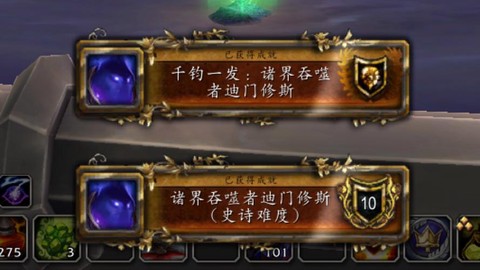 魔兽世界m什么意思