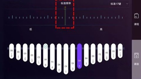 拇指琴调音器[图4]